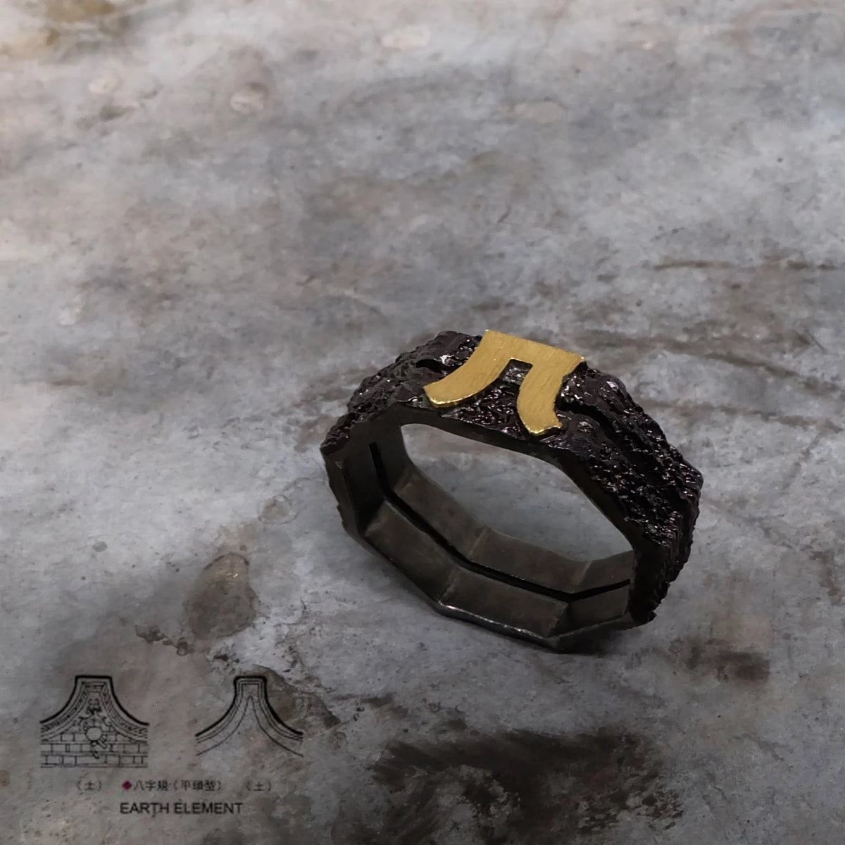 Life Elements - Earth 土 Element Basic Ring